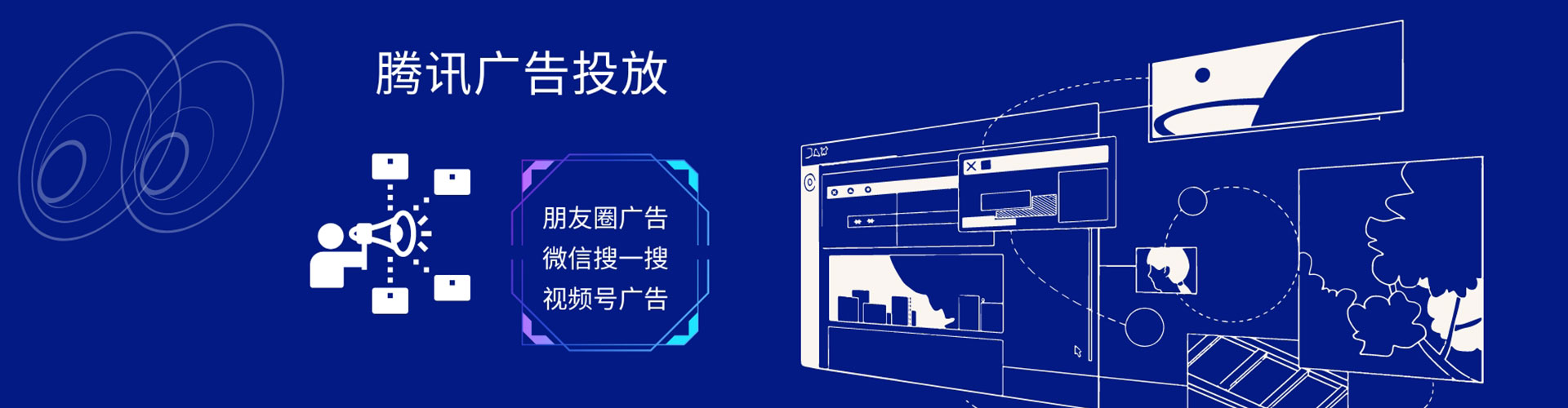 通渭百度竞价开户