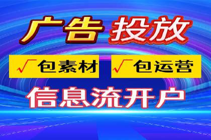 百度SEM广告投放的创意与执行：成功案例详解