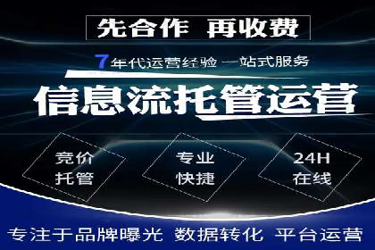 百度竞价推广公司经典案例研究：广告效果最大化策略