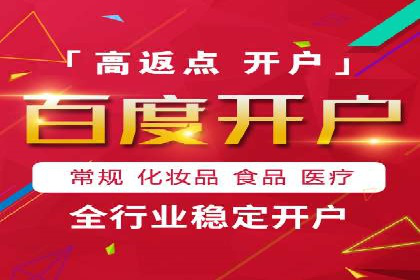 百度竞价价格揭秘：不同行业竞价成本案例分析