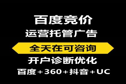 搜索引擎营销新纪元：SEM开户案例集锦
