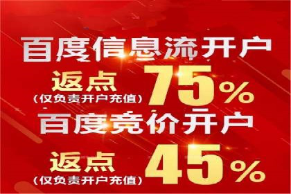 百度推广排名案例研究：如何利用关键词提升品牌知名度
