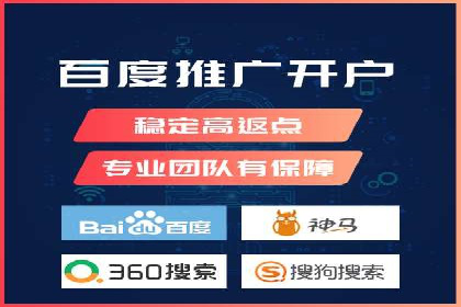 百度推广策略案例：如何快速提升曝光率